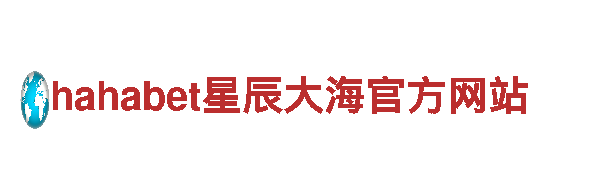 亚慱·体育APP-观光旅游企业